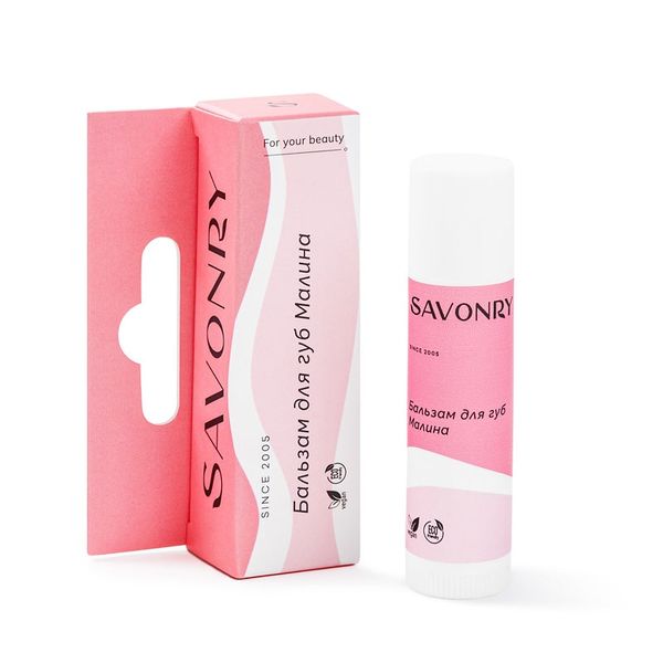 Бальзам для губ МАЛИНА, 5,5мл (Savonry)