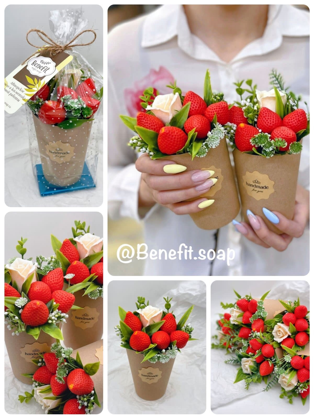 Мини букет «Клубника - крафт»