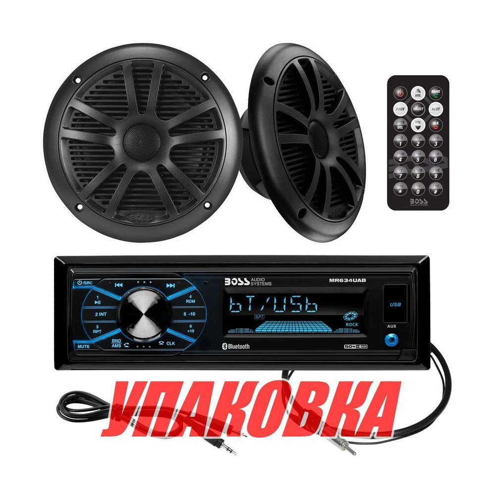 Морская аудиосистема BOSS MCBK634B.6 (комплект2) (упаковка из 6 шт.)