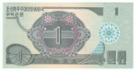 North Korea, 1 Won Foreign Exchange Certificate, 1988, UNC