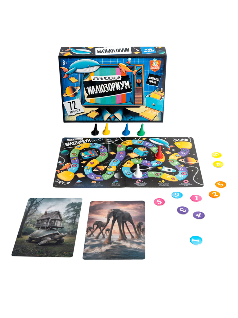 Игра настольная Иллюзориум дорожная версия