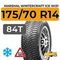 Marshal WinterCraft Ice WI31 175/70 R14 84T шип.