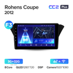 Teyes CC2 Plus 9" для Hyundai Rohens Coupe 2012