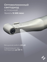 Наконечник угловой хирургический СА 201, с внешней подачей спрея, с фиброоптикой JinMe