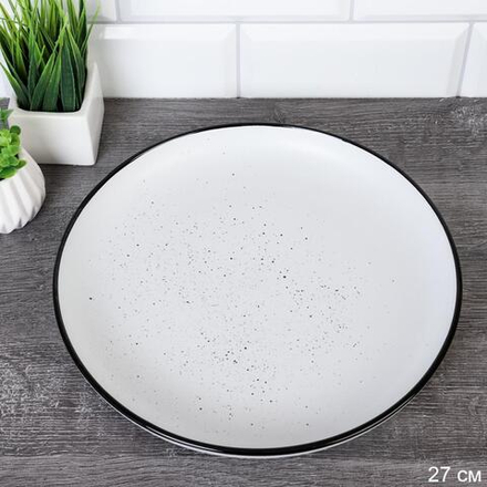 Тарелка 27 см Точки / 1700-10,5 / уп 24/