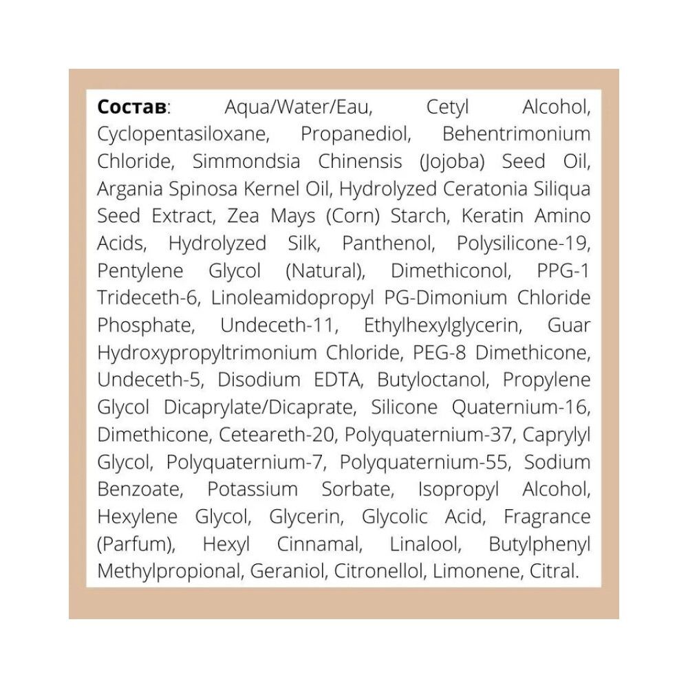 CHI Keratin K-TRIX 5 Разглаживающая эмульсия для волос с кератином, 116мл