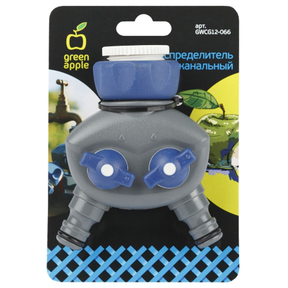 GWCG12-066 GREEN APPLE Распределитель двухканальный, пластик