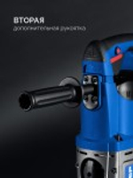 Перфоратор ЗУБР ЗПМ-50-1700Э 50 мм, 1700 Вт, SDS-Max ЗПМ-50-1700 Э