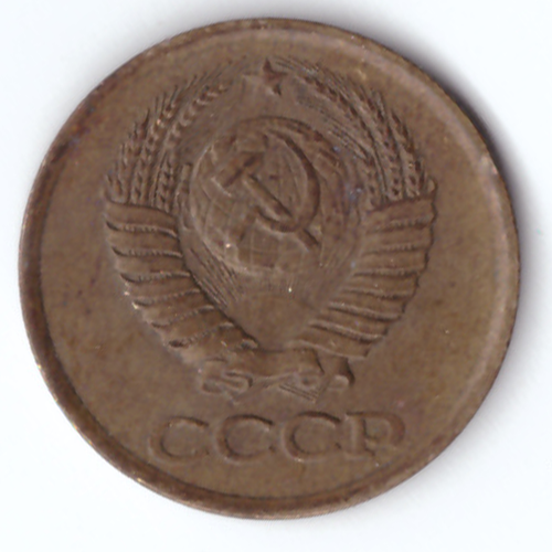 1 копейка 1982 года VF