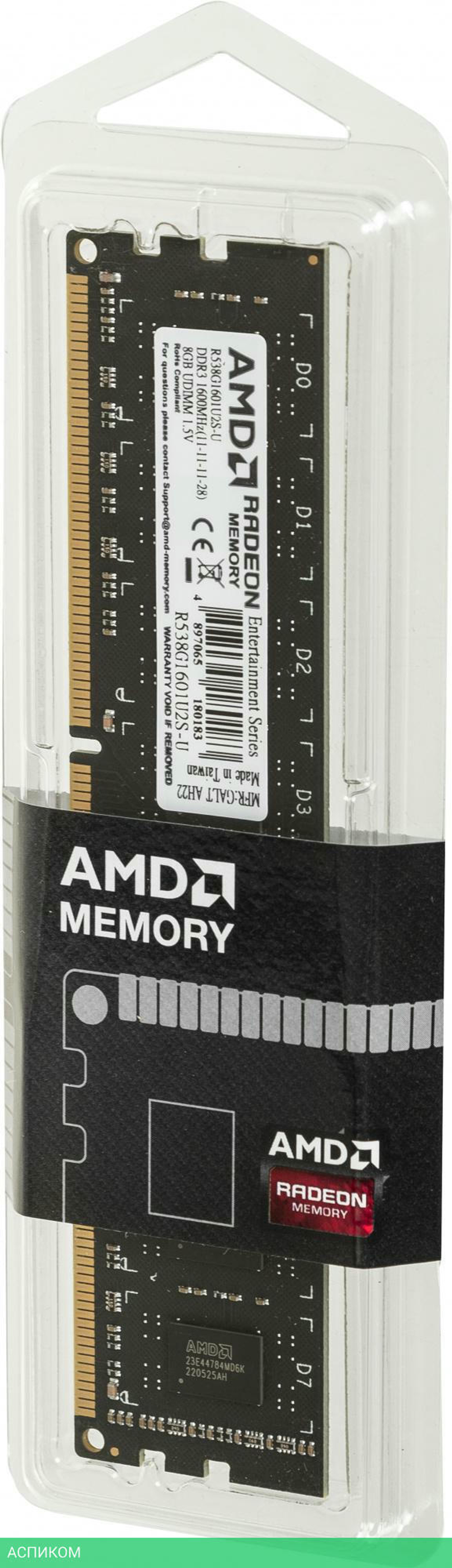 Оперативная память AMD Radeon R5 Entertainment Series 8GB DDR3 PC3-12800 (R538G1601U2S-U)
