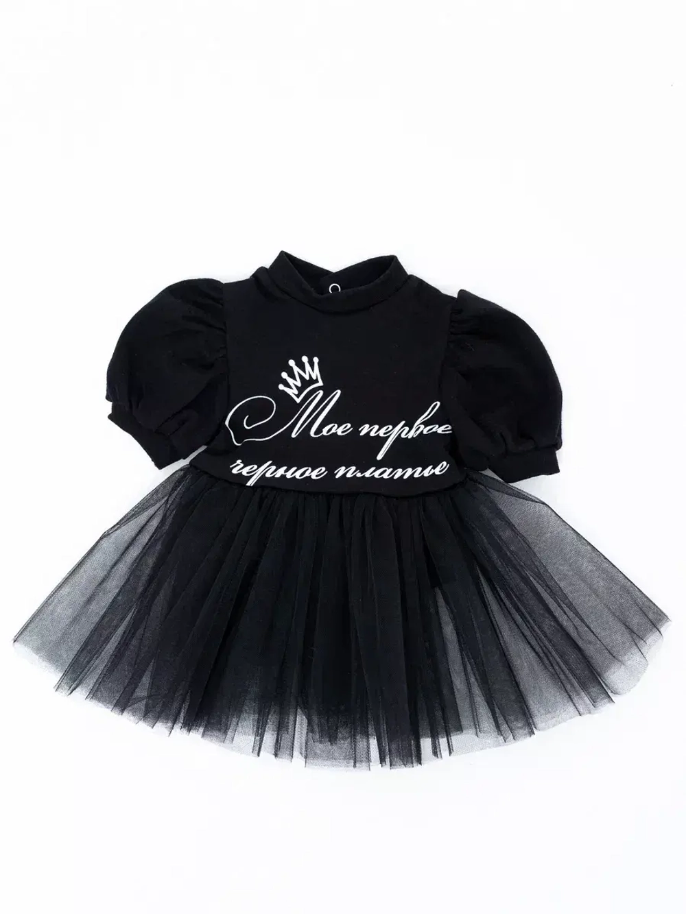 Платье-боди черное для новорожденных