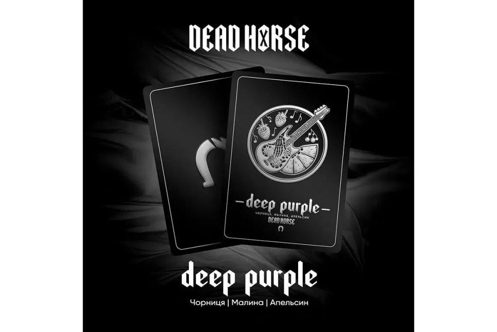 Dead Horse deep purple (100g)