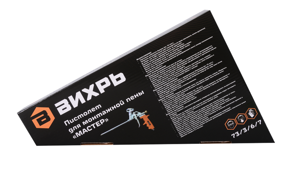 Пистолет для монтажной пены "МАСТЕР" Вихрь