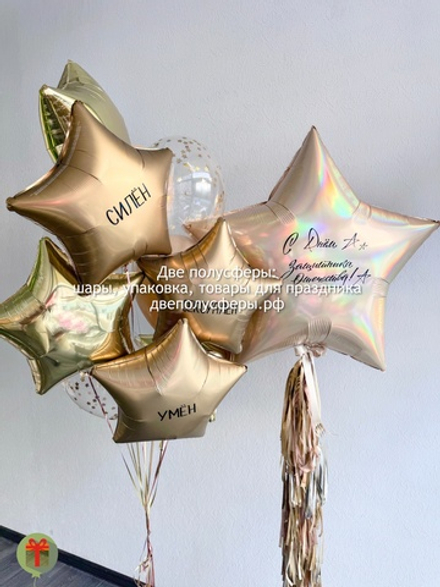 Набор шаров Сильному и умному