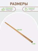 Музыкальные клавесы. Гимнастическая палка ЛФК.