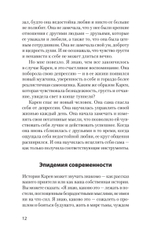 Победи депрессию прежде, чем она победит тебя (#экопокет)