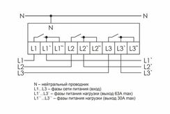 Реле напряжения СР-723 Евроавтоматика 36402