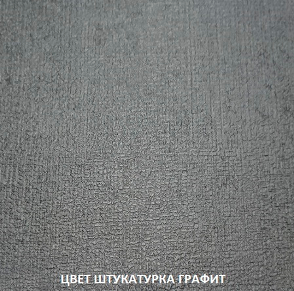 Входная металлическая дверь RеX (РЕКС) 15 Чешуя кварц черный, фурнитура хром / ФЛ-117 Штукатурка графит