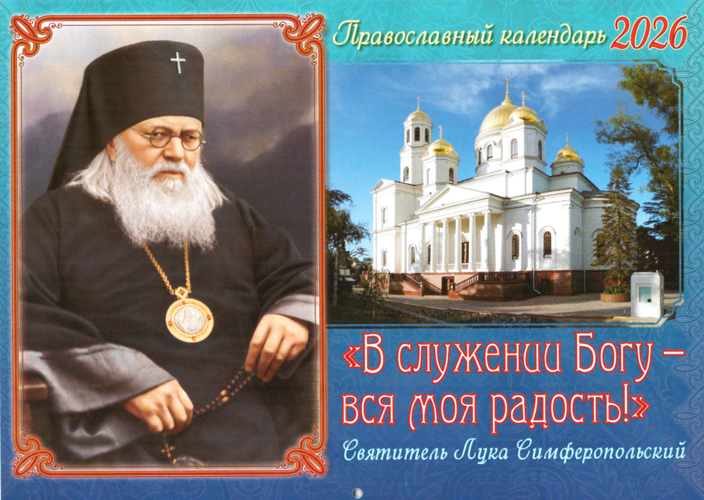 Скан_20250827 (4)