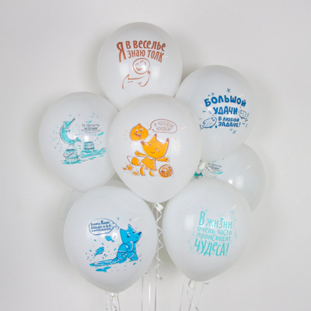 Шар (12""/30 см) Любимые сказки, Белый, пастель, 2 ст, 25 шт.