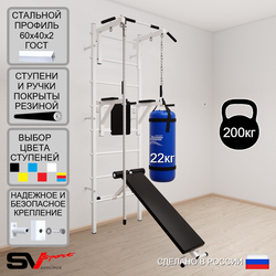 Шведская стенка Sv Sport усиленная 6802 (Турник стандарт/Брусья/Скамья/Канат/Цепь/Мешок 22кг)
