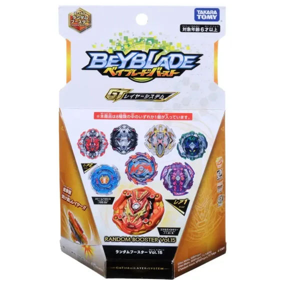 Волчок Dead Hades 8`Expand Xtreme` B140.06 от Takara Tomy