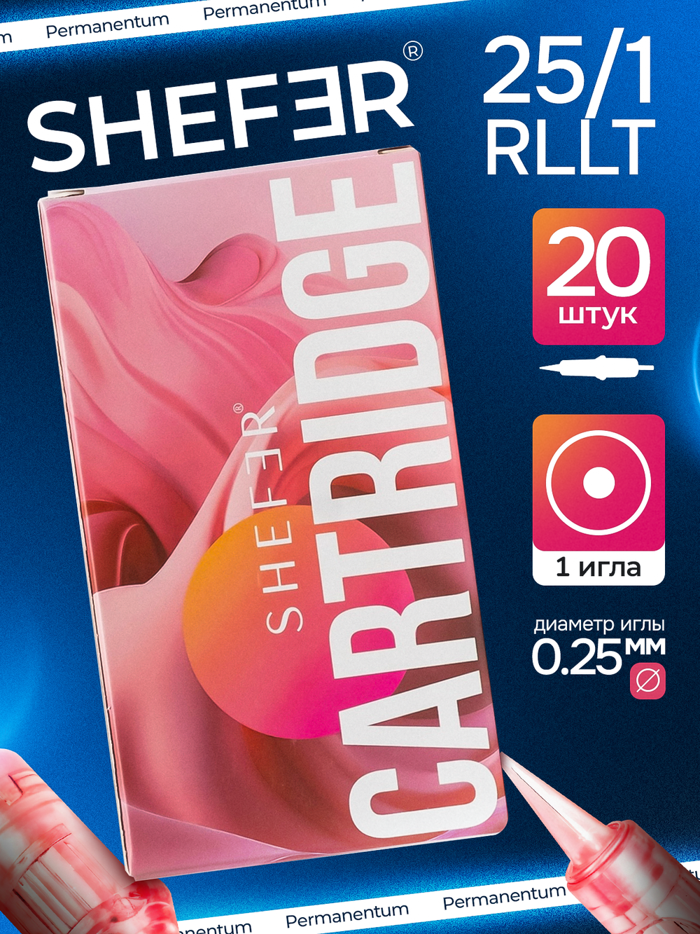 Картридж для татуажа "SHEFER 25/1RLLT" упаковка 20 шт.