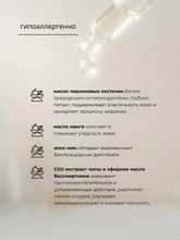 Крем для лица и тела преображающий, липа и бессмертник