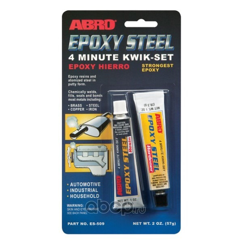 Клей эпоксидный 57 гр Высокопрочный  4 минуты  (ABRO)