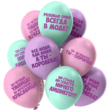 Шары под потолок