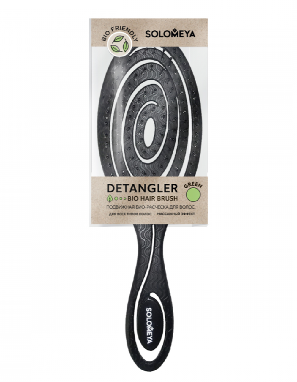 [Solomeya] Подвижная био-расческа для волос ЧЕРНАЯ Detangling Bio Hair Brush Black, 1шт