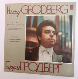 Винтажная виниловая пластинка LP И. С. Бах Ц. Франк Гарри Гродберг Орган (СССР 1987)