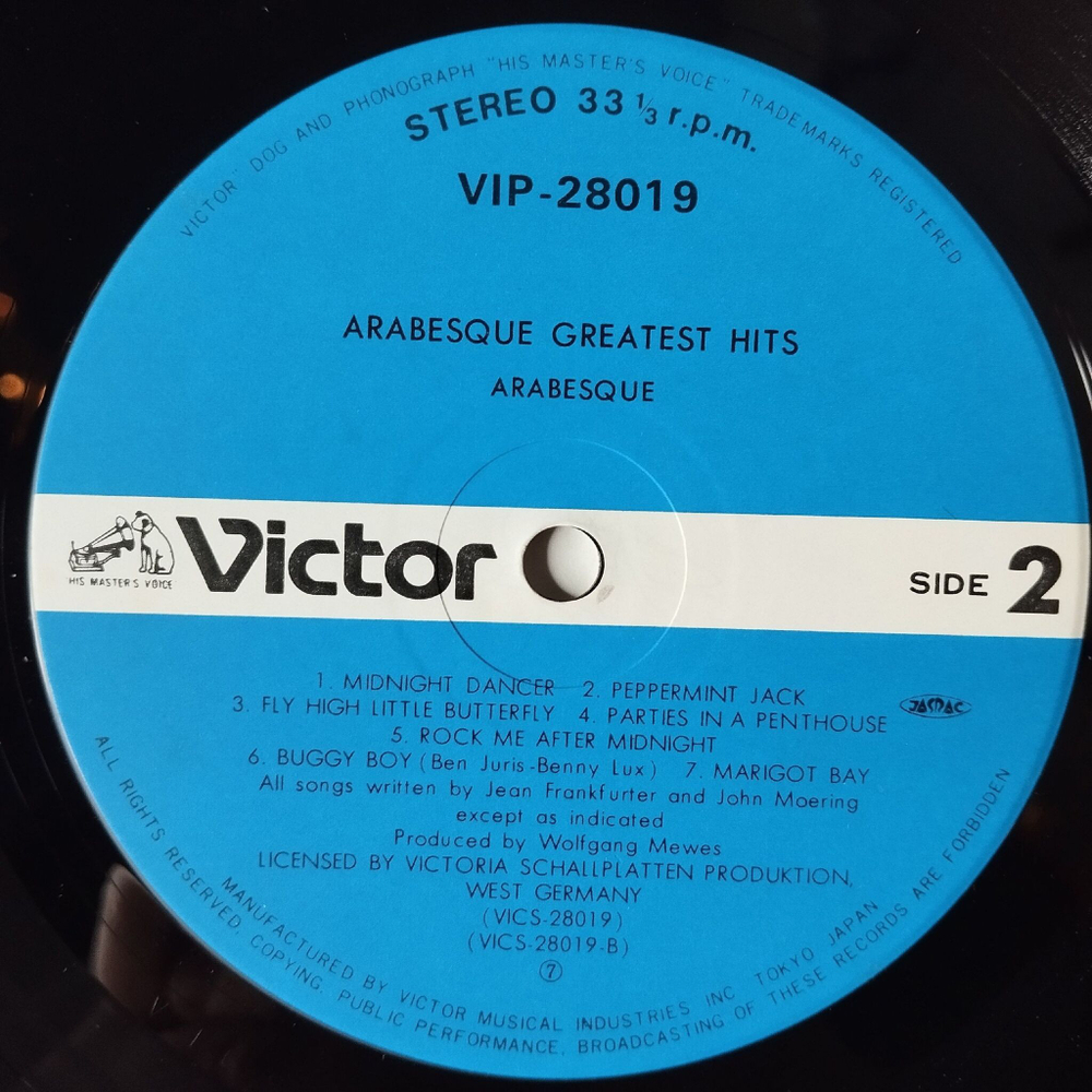 Винтажная виниловая пластинка LP Арабески Arabesque Greatest Hits (Japan 1981) (No Obi)