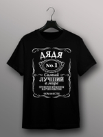 Футболка Дядя самый лучший в мире jack label