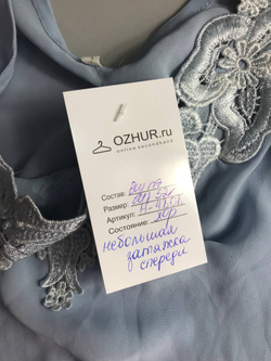 Блузка с декором на вороте, визуально 52 размер