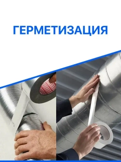 Армированный скотч Альянс Клейкая лента, 48мм*50 м, серый, 2 шт.