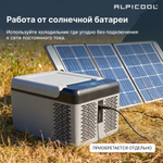 Автохолодильник Alpicool C9
