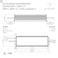 Блок питания ARPV-48400-A (48V, 8.3A, 400W) (Arlight, IP67 Металл, 3 года) 028367(1)