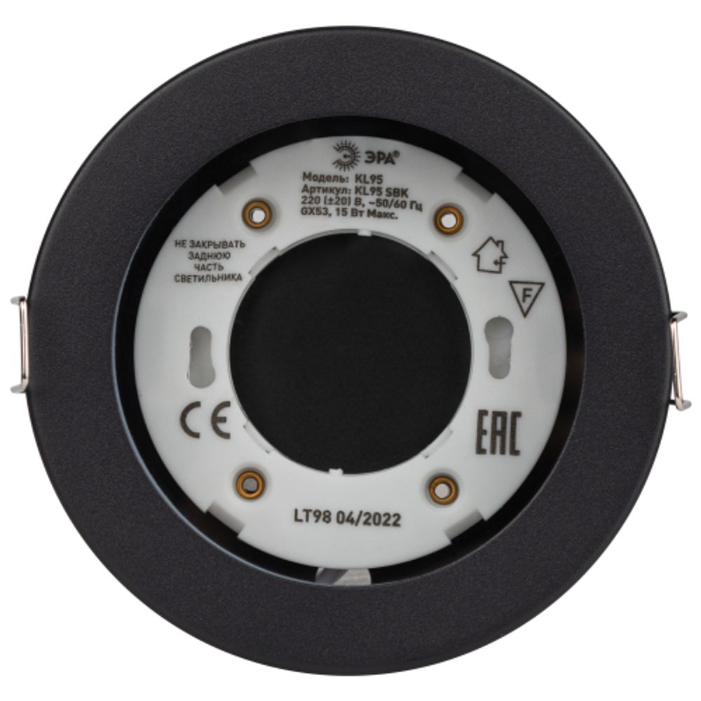 Встраиваемый светильник влагозащищенный ЭРА KL95 SBK GX53 IP44 черный | Влагозащищенные встраиваемые светильники