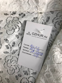 Жакет полностью ажурный, очень красивый 44 размер