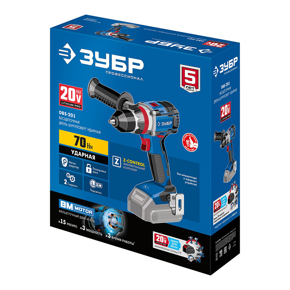 Дрель-шуруповерт ударная Зубр Профессионал DBS-201 20В