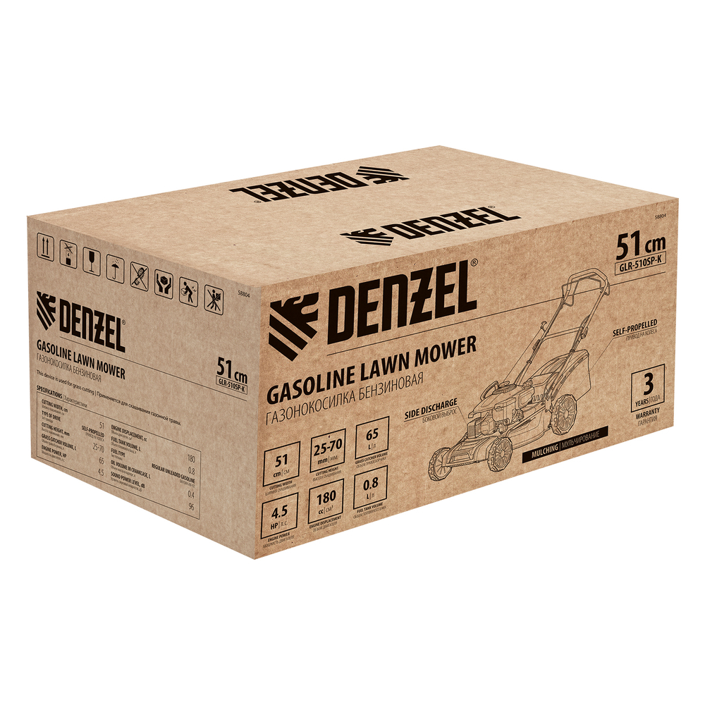 Бензиновая газонокосилка Denzel GLR-510SP-K