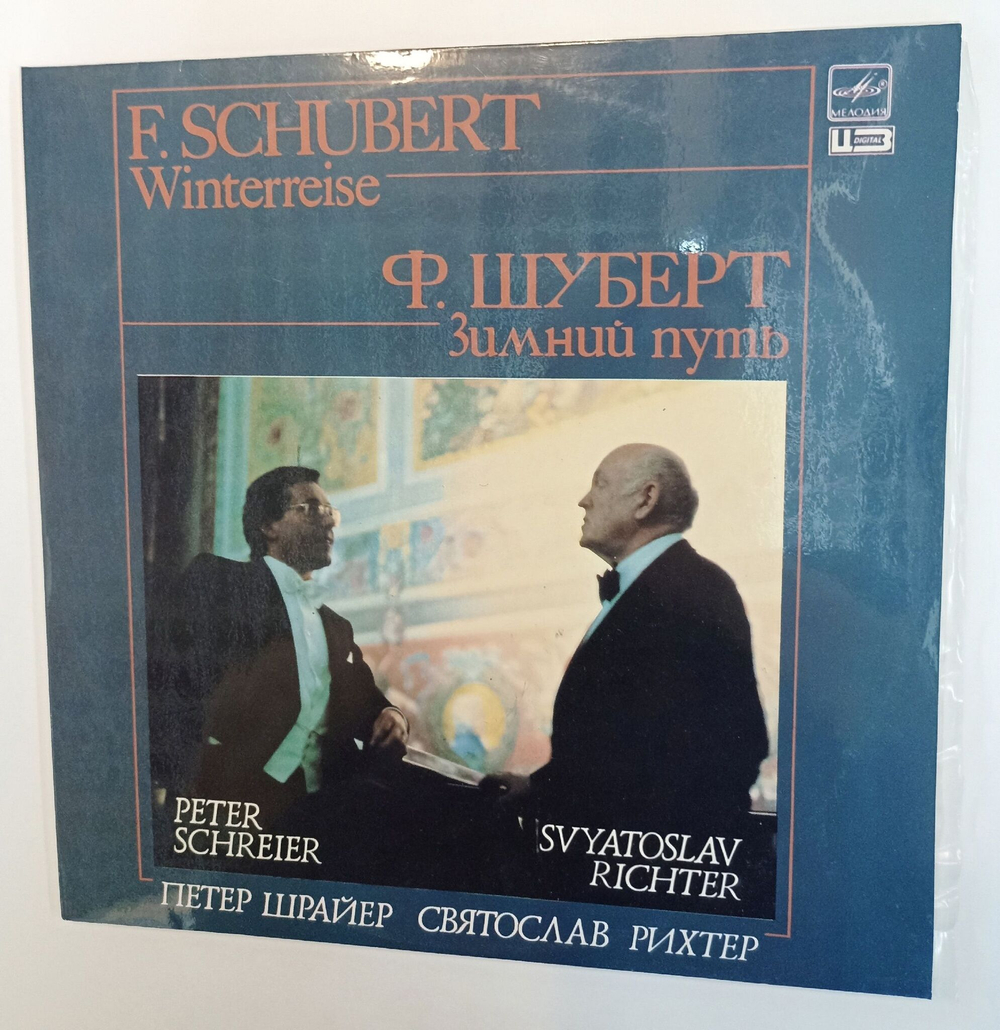 Винтажная виниловая пластинка LP F. Schubert Шуберт Peter Schreier Петер Шрайер, Svyatoslav Richter Святослав Рихетр Winterreise Зимний Путь 2LP (СССР 1991)