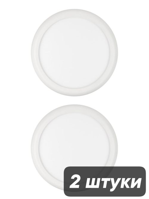 Светильник светодиодный Arlight CL-FIOKK-R220-18W x 2 шт