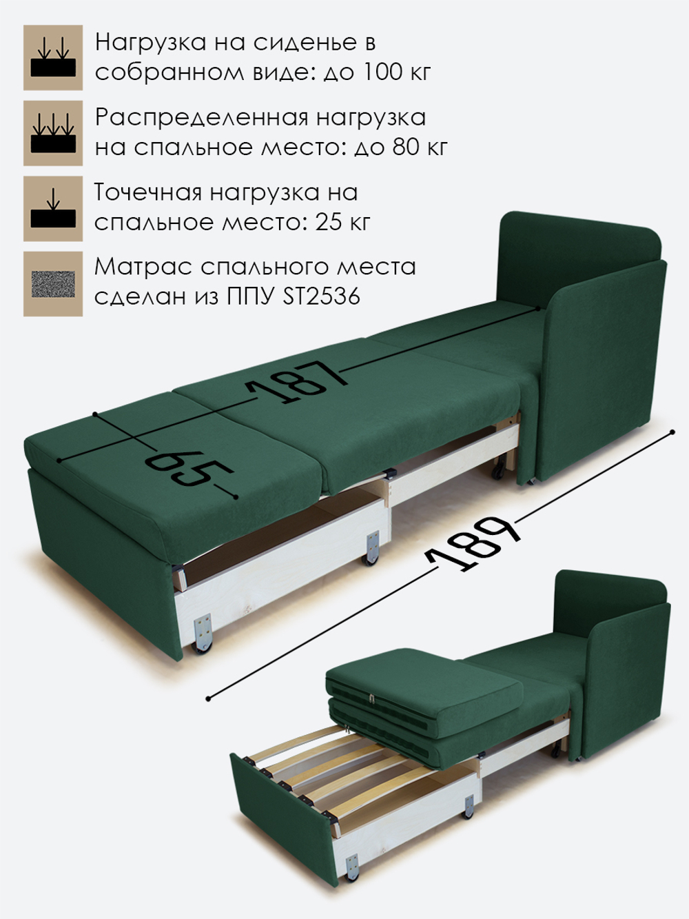 Кресло-кровать "Миник" с левым подлокотником, под левую руку