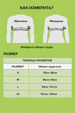 Беговой жилет TRS Trail PRO 2