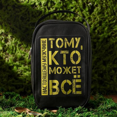 Подарочный набор туристический Защитник