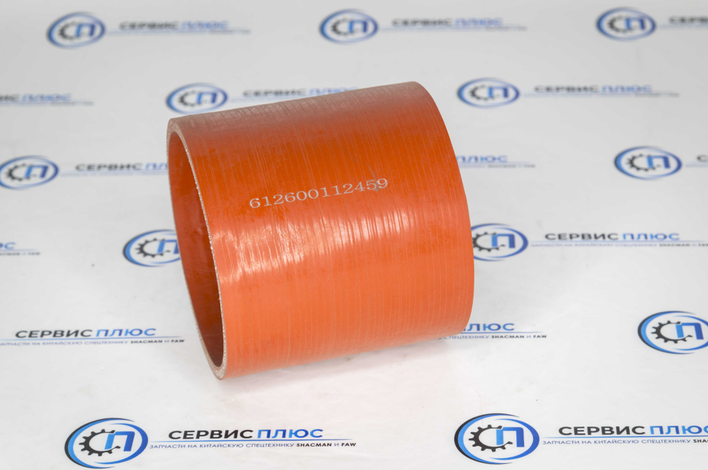 Патрубок турбокомпрессора SHACMAN X3000 WP13 612600112459