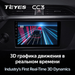 Teyes CC3 9" для KIA Rio 2020-2021