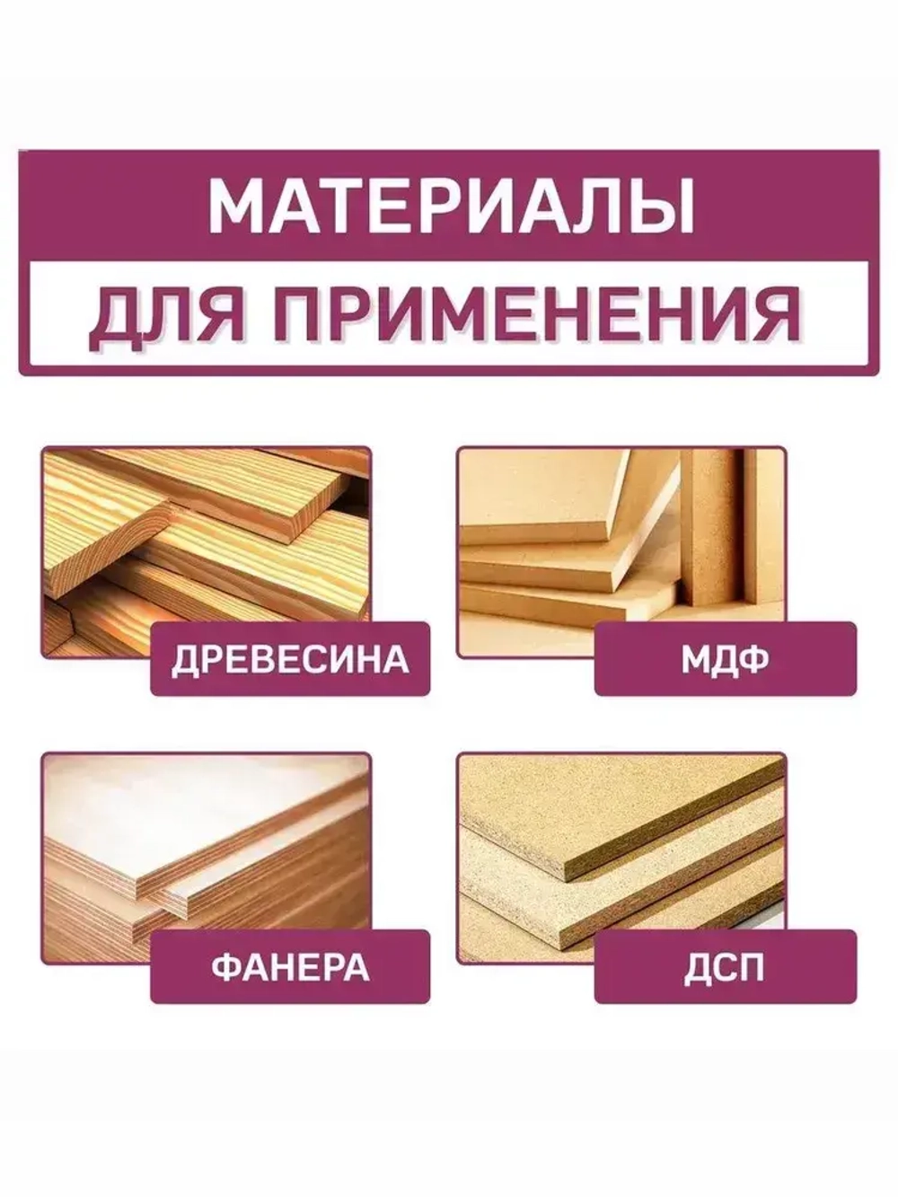 Фреза по дереву кромочная прямая с верхним подшипником 14х51 мм хвостовик 8 мм